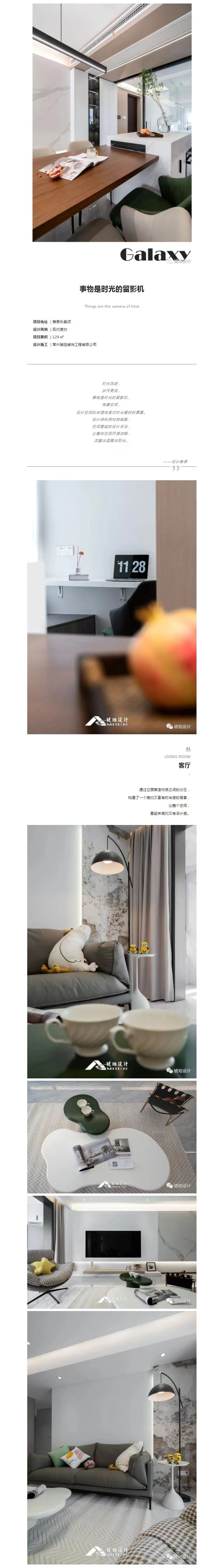 微信圖片_20221109142109.jpg